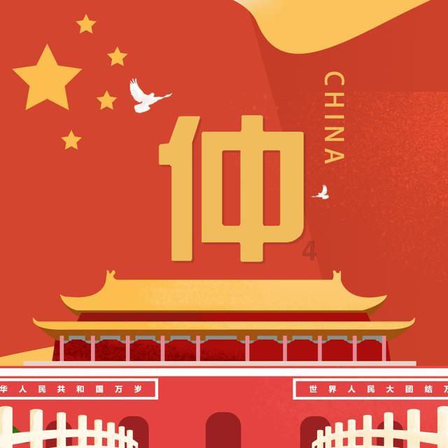 向上跳的香蕉